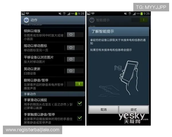 通过NBA直播百家乐官网享受快速便捷的存取款流程和优质的用户体验