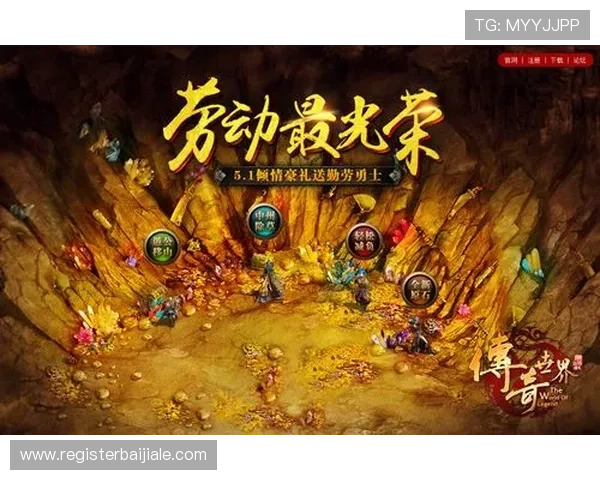 九游会真人国际第一平台最新优惠活动,丰富奖励助力玩家轻松赢取丰厚奖金 九游会真人国际第一平台最新优惠活动,丰富奖励助力玩家轻松赢取丰厚奖金