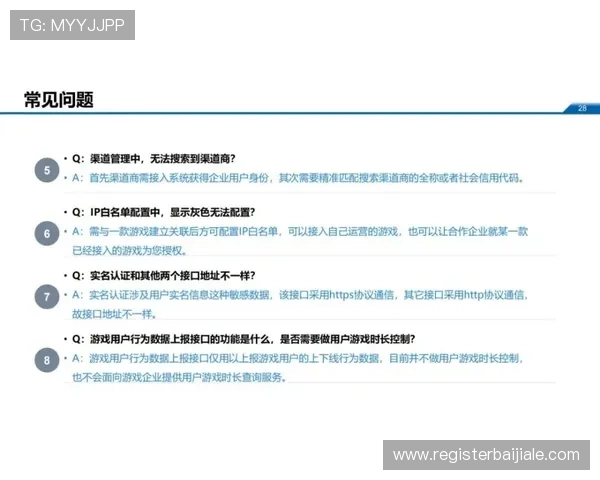 深入理解三株路下注策略中的关键技巧与常见误区，提升游戏策略水平