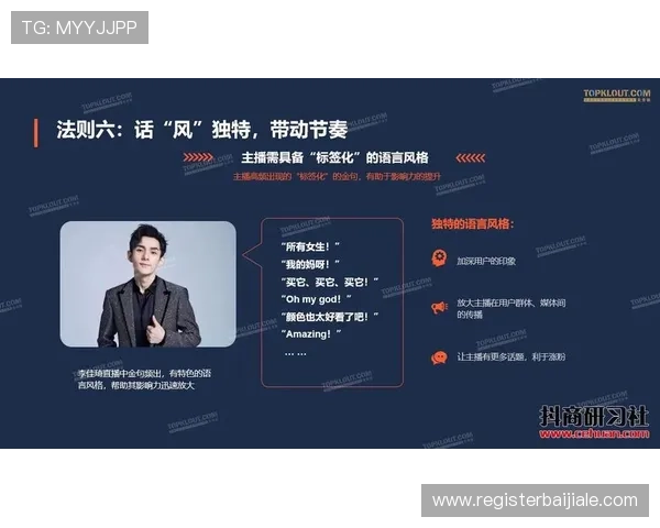 完美视讯的路子分享：提升游戏直播互动性与粉丝粘性的有效途径