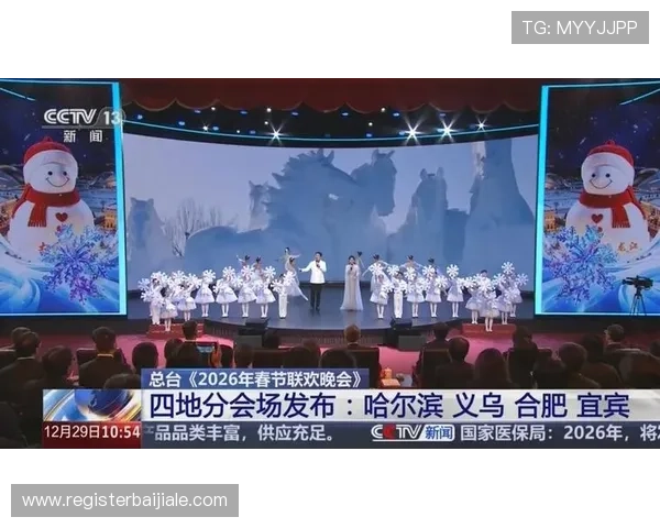 视讯直播哪里可以看各种文化艺术表演和演唱会的优质直播资源推荐