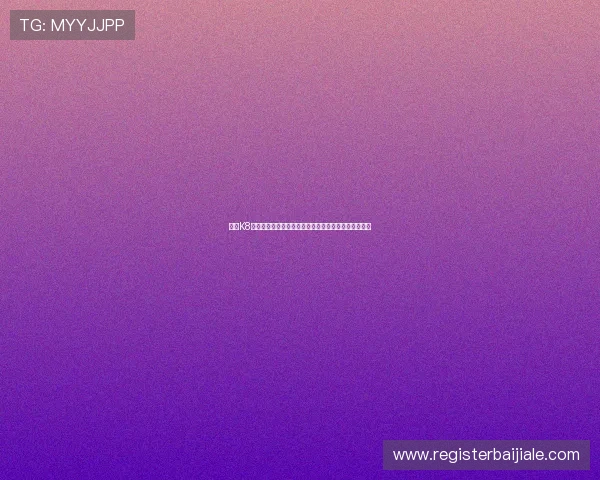 了解K8视讯是什么以及它在网络视讯行业中的地位和发展前景 了解K8视讯是什么以及它在网络视讯行业中的地位和发展前景